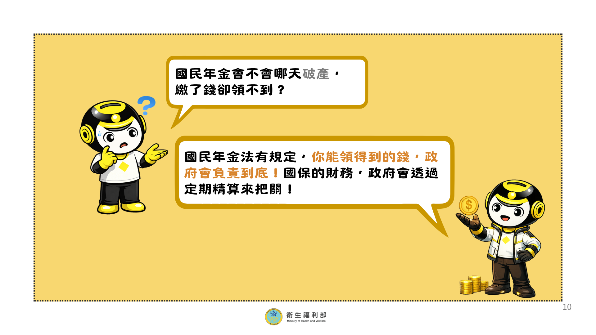 照片6