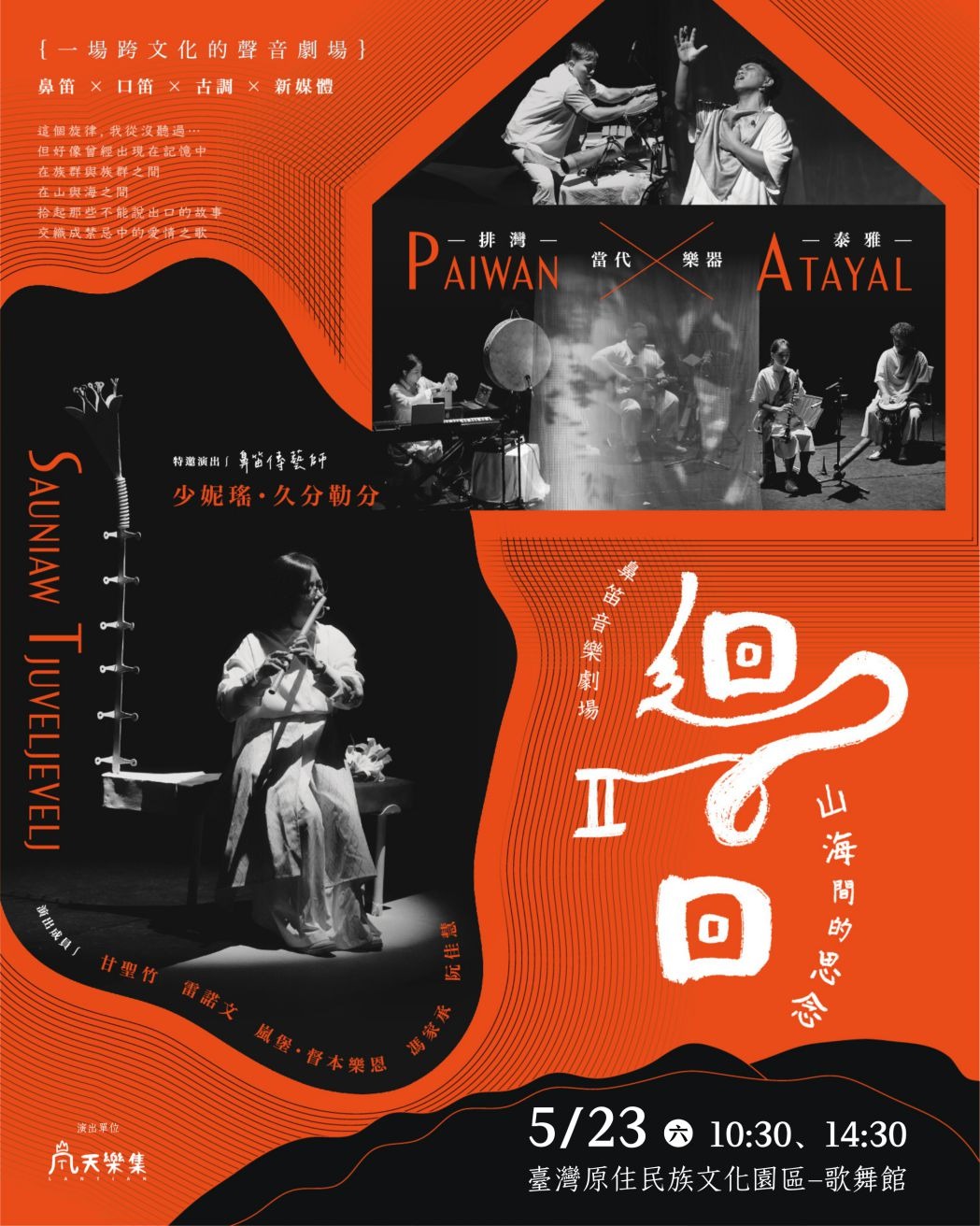照片1
