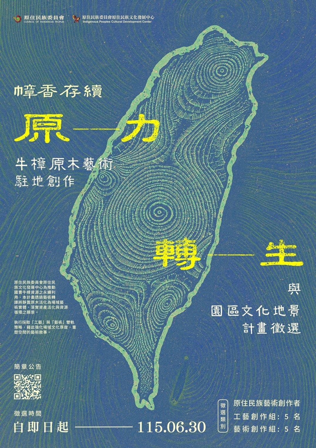 照片1
