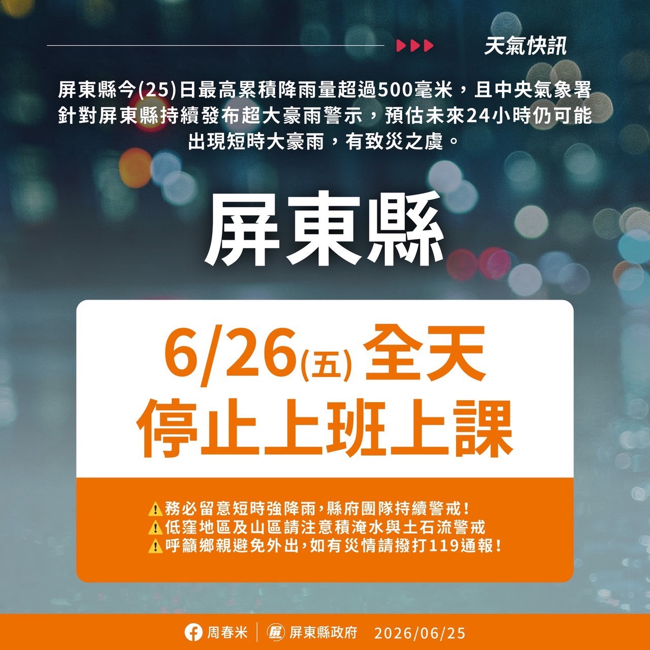 照片1
