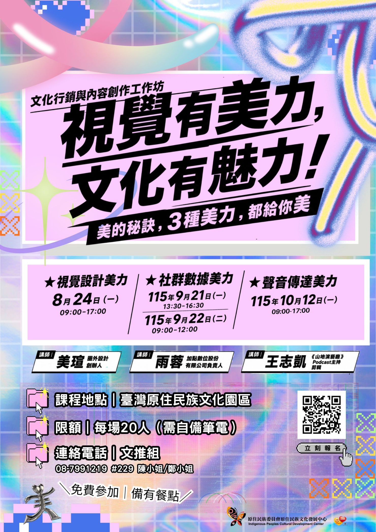 照片1