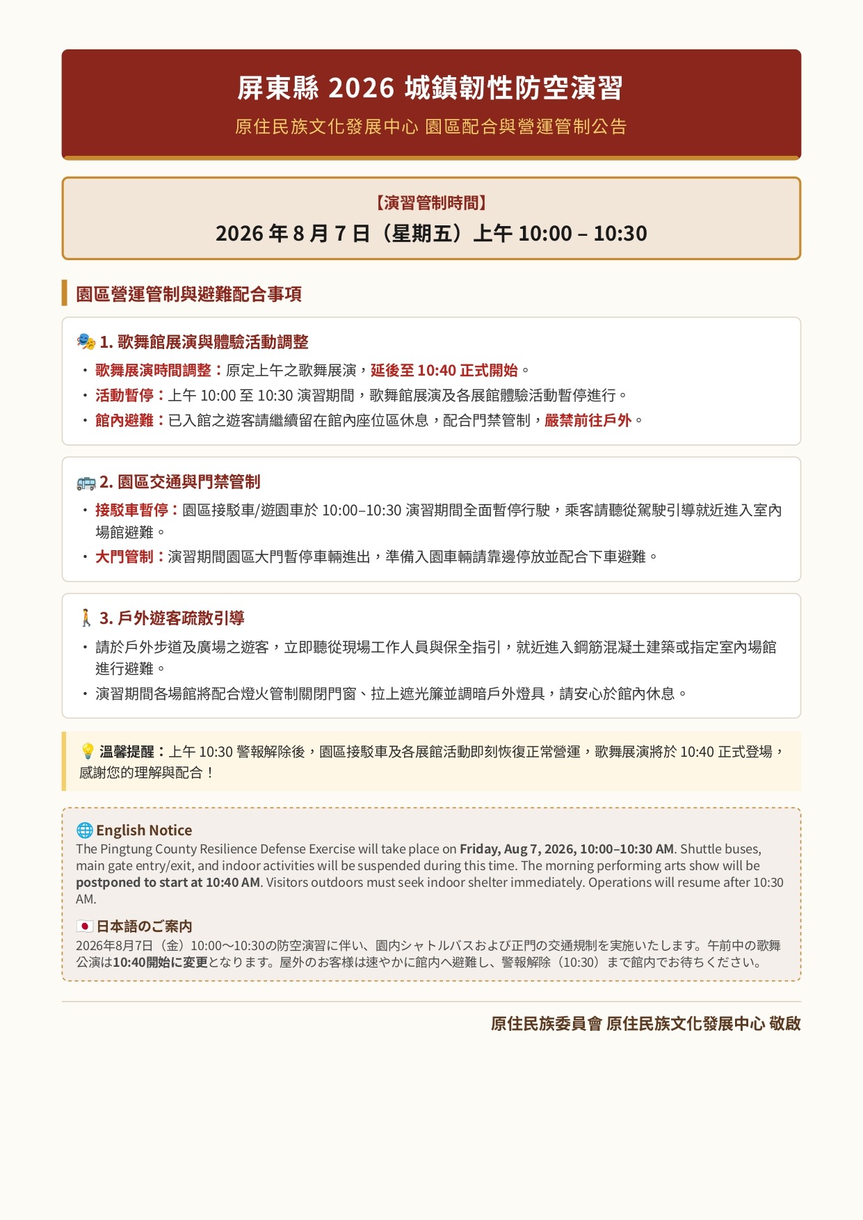 照片2